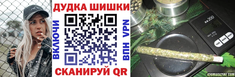 кракен tor  Реутов  Шишки марихуана сатива 