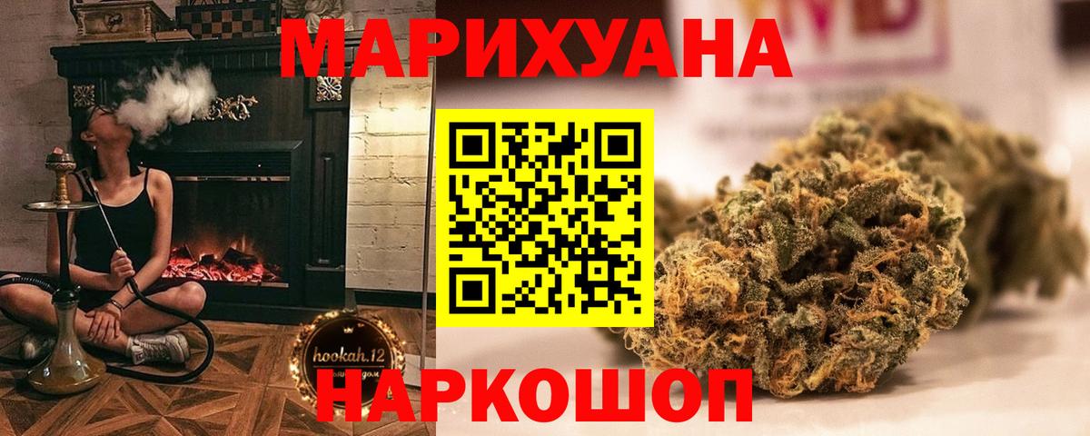 Конопля конопля Реутов